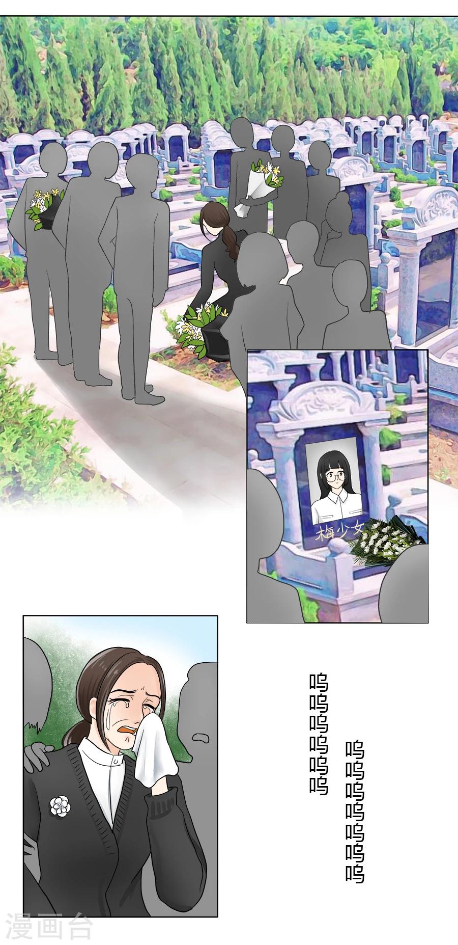 特别篇3 徐坤篇1