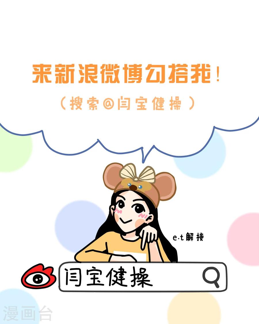 第16话 连上天都在帮助我！15