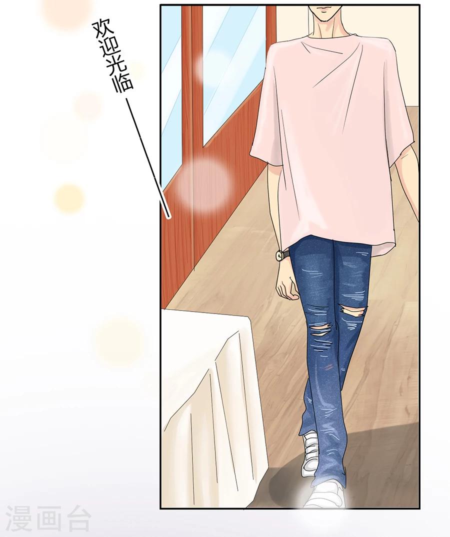 第5话 痛苦的回忆27