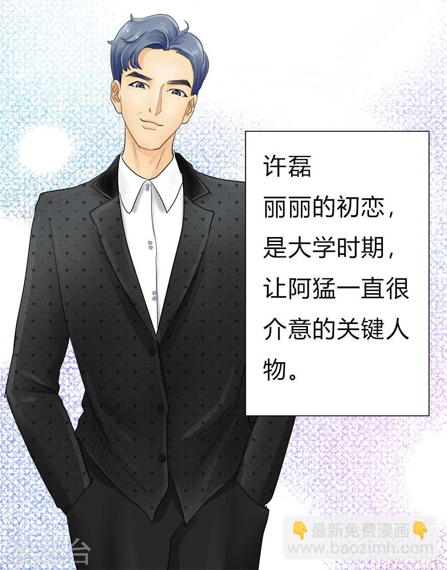 第16话 连上天都在帮助我！3