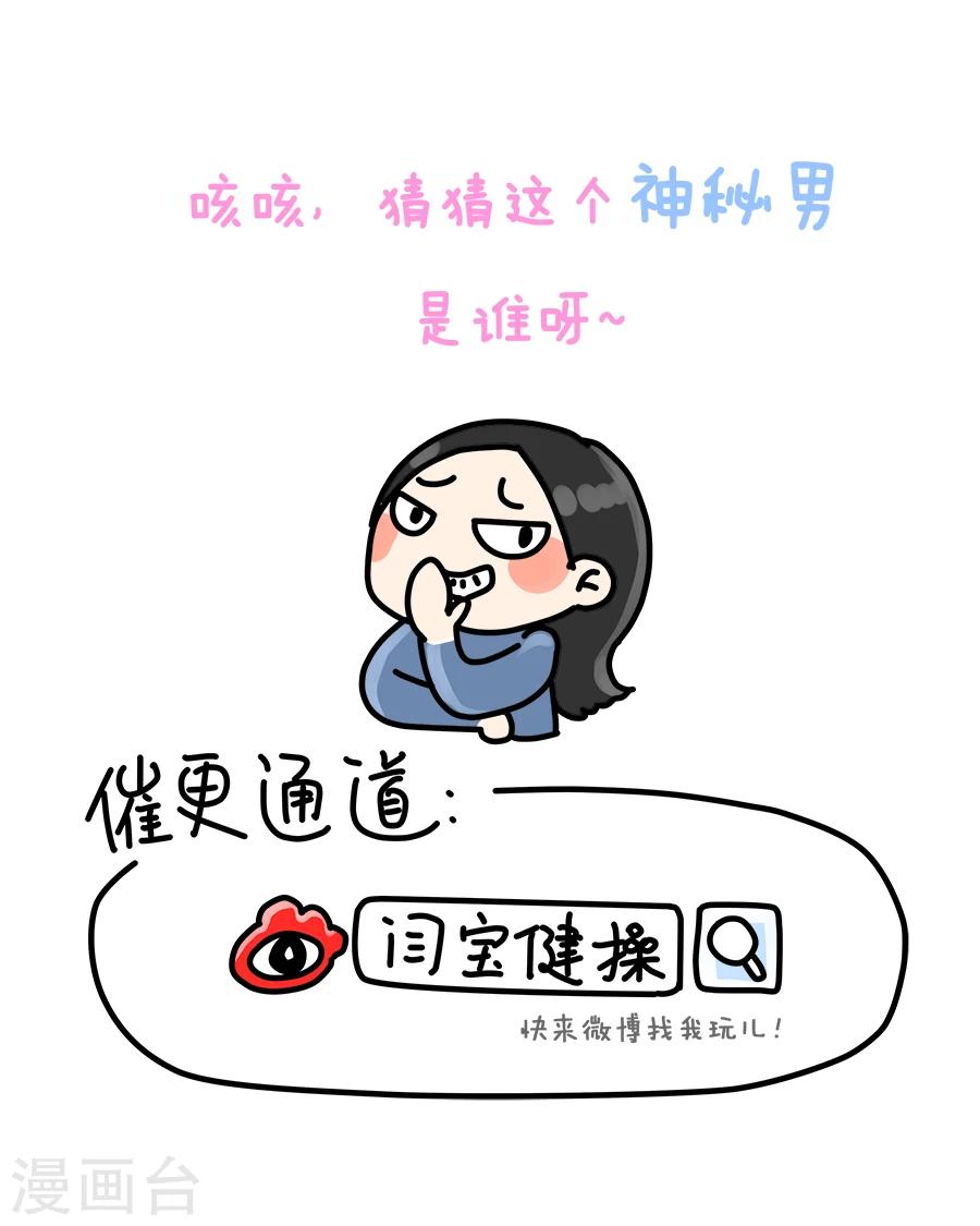 第27话 丽丽大婚记113