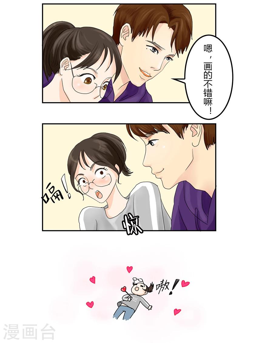 第5话 痛苦的回忆16