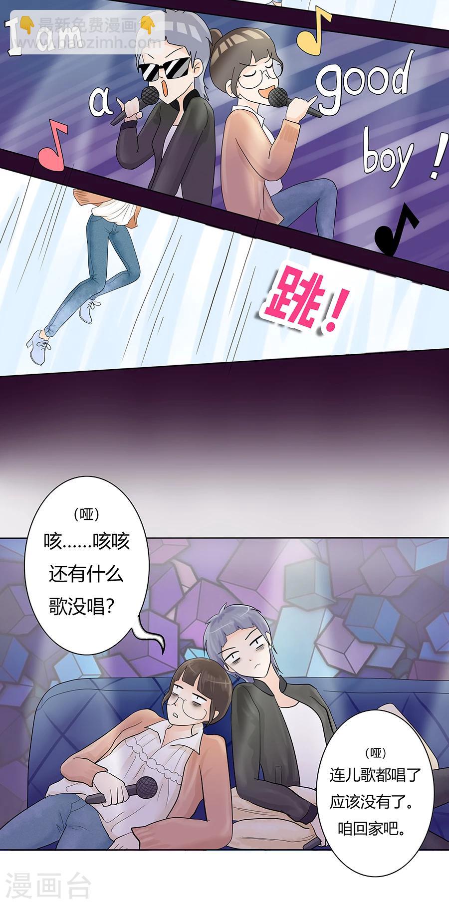 第11话 黑化前夕6