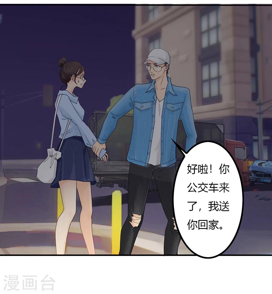 第4话 意外就这样到来，遗言还没想16