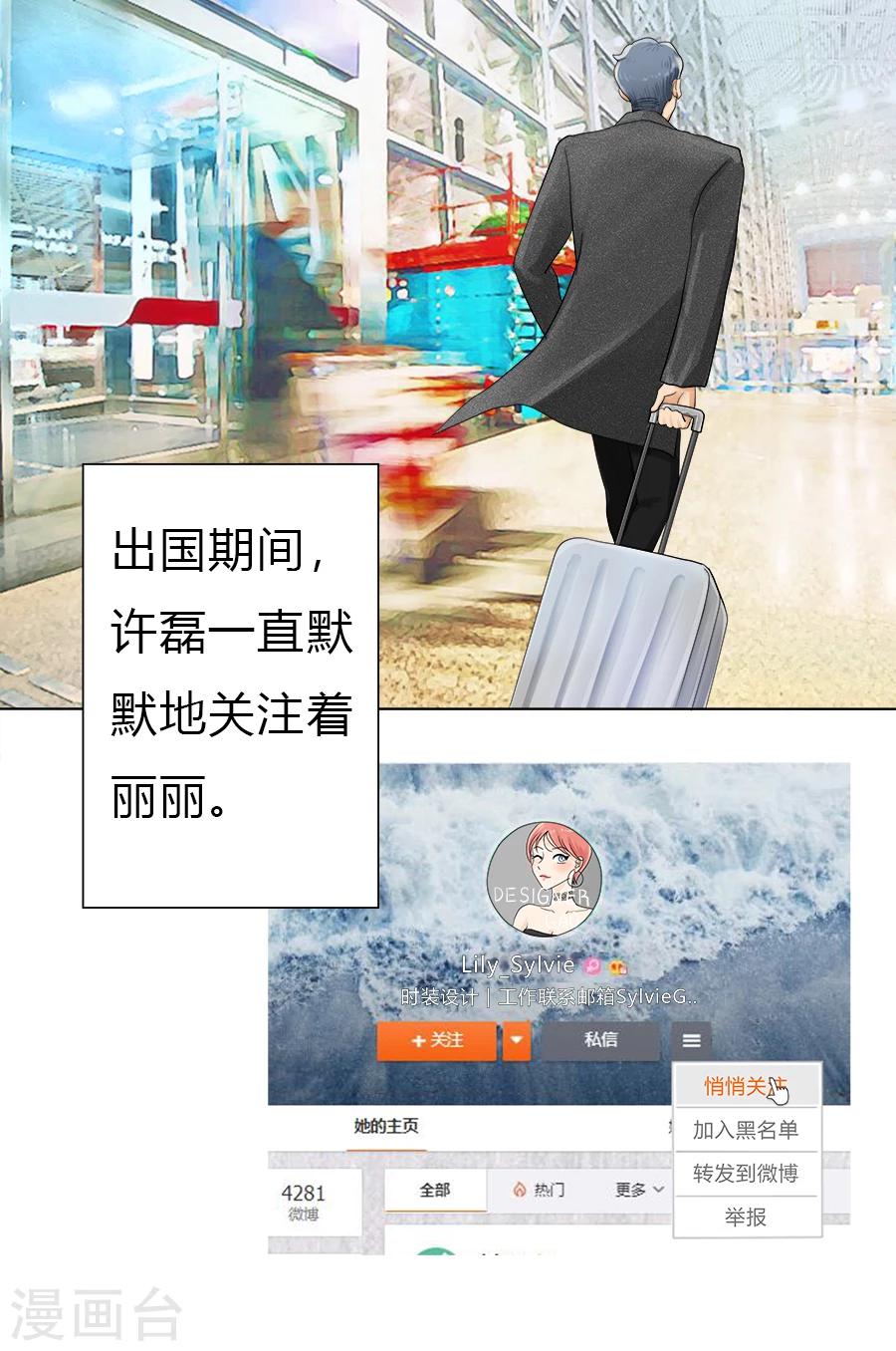 第16话 连上天都在帮助我！6