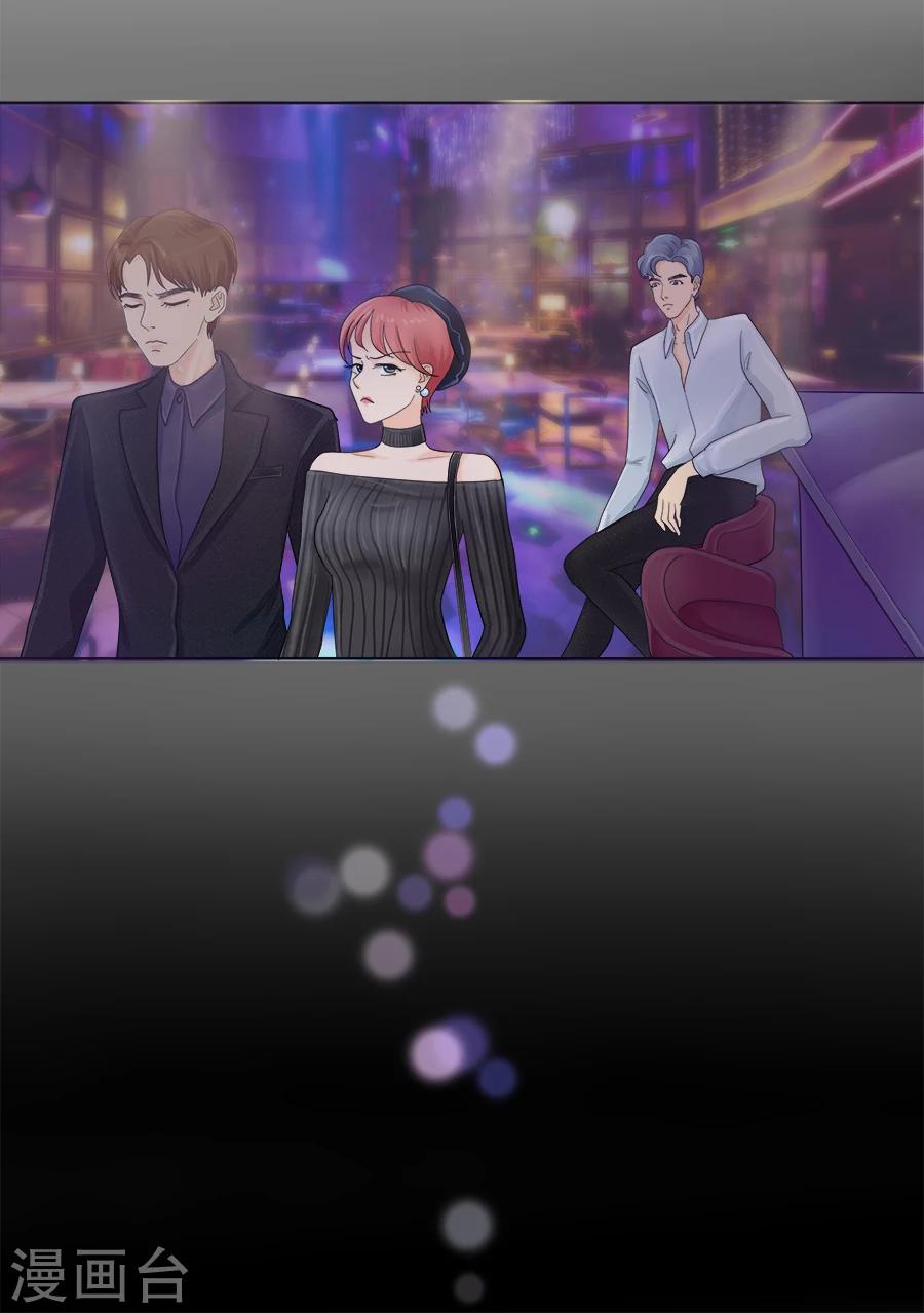 第16话 连上天都在帮助我！9