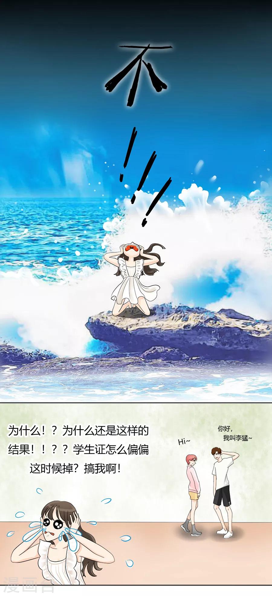 第13话 依然是黑化前夕11