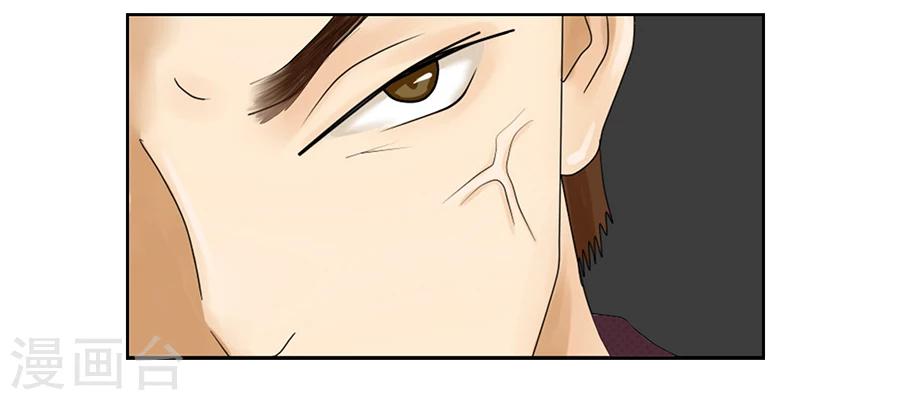 第7话 发现了超能力121