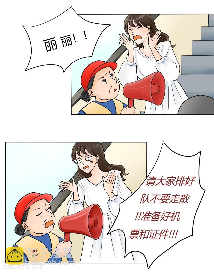 第26话 回归正轨3