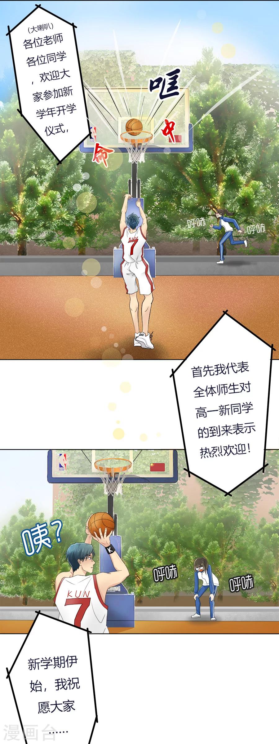 特别篇1 徐坤篇1
