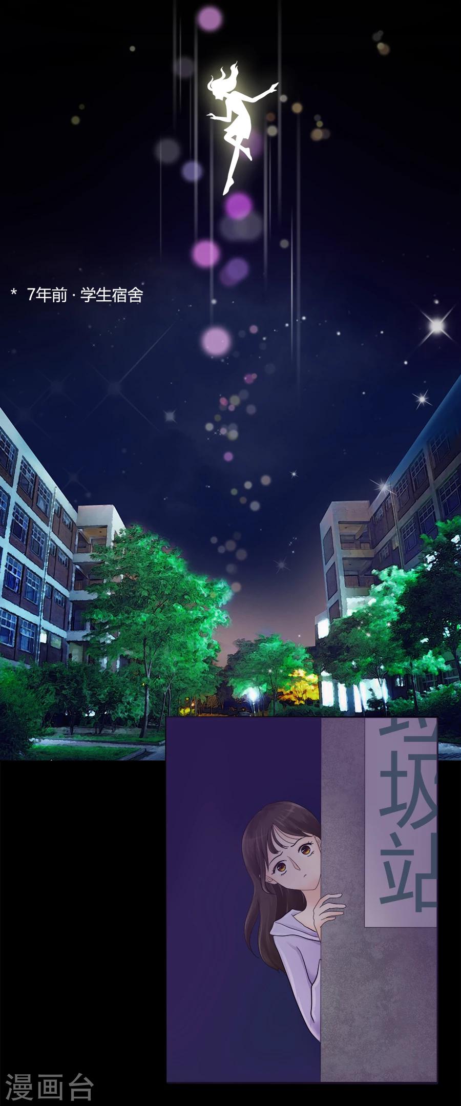 第15话 黑莲花是这样炼成的！5