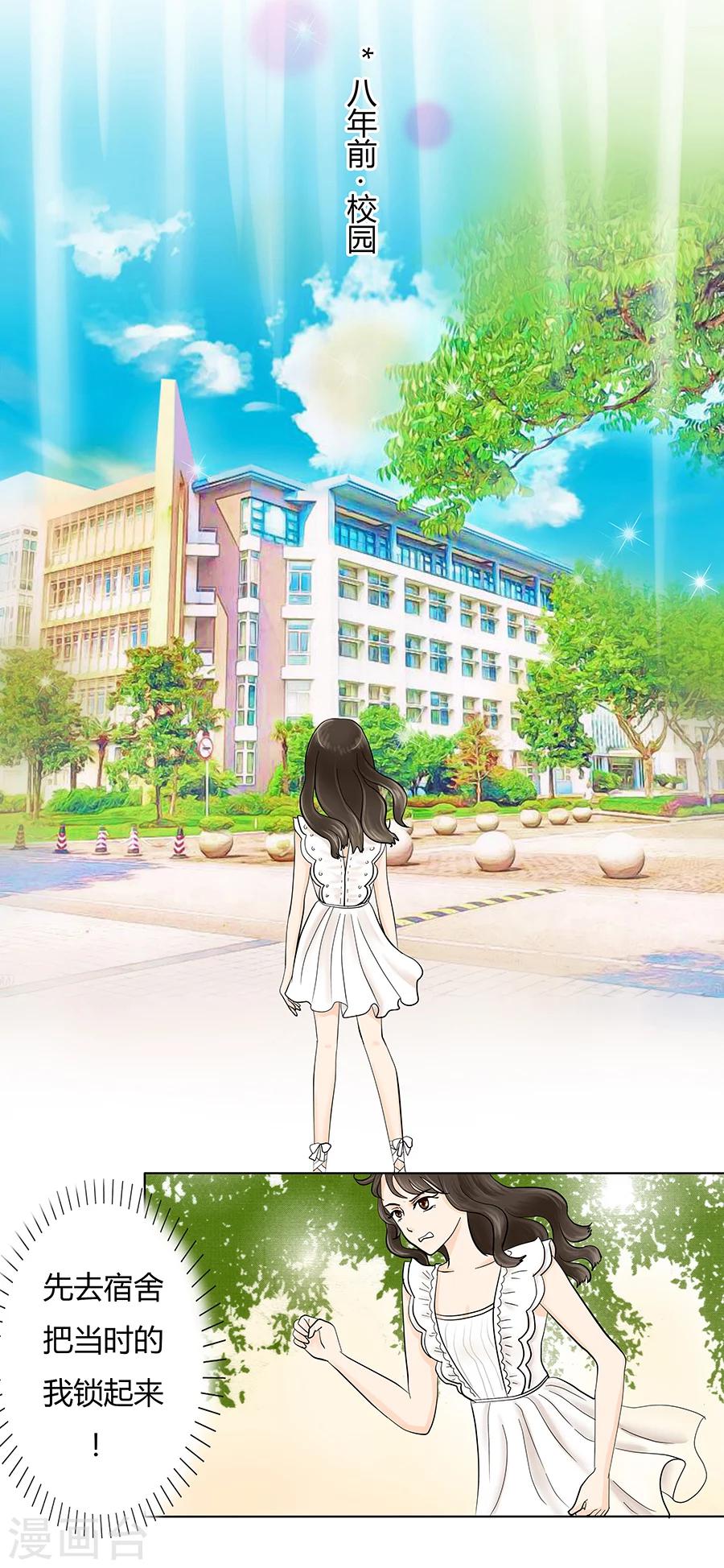 第12话 还是黑化前夕6