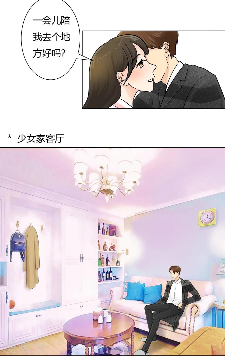 第24话 迷途知返4