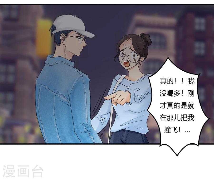 第4话 意外就这样到来，遗言还没想15