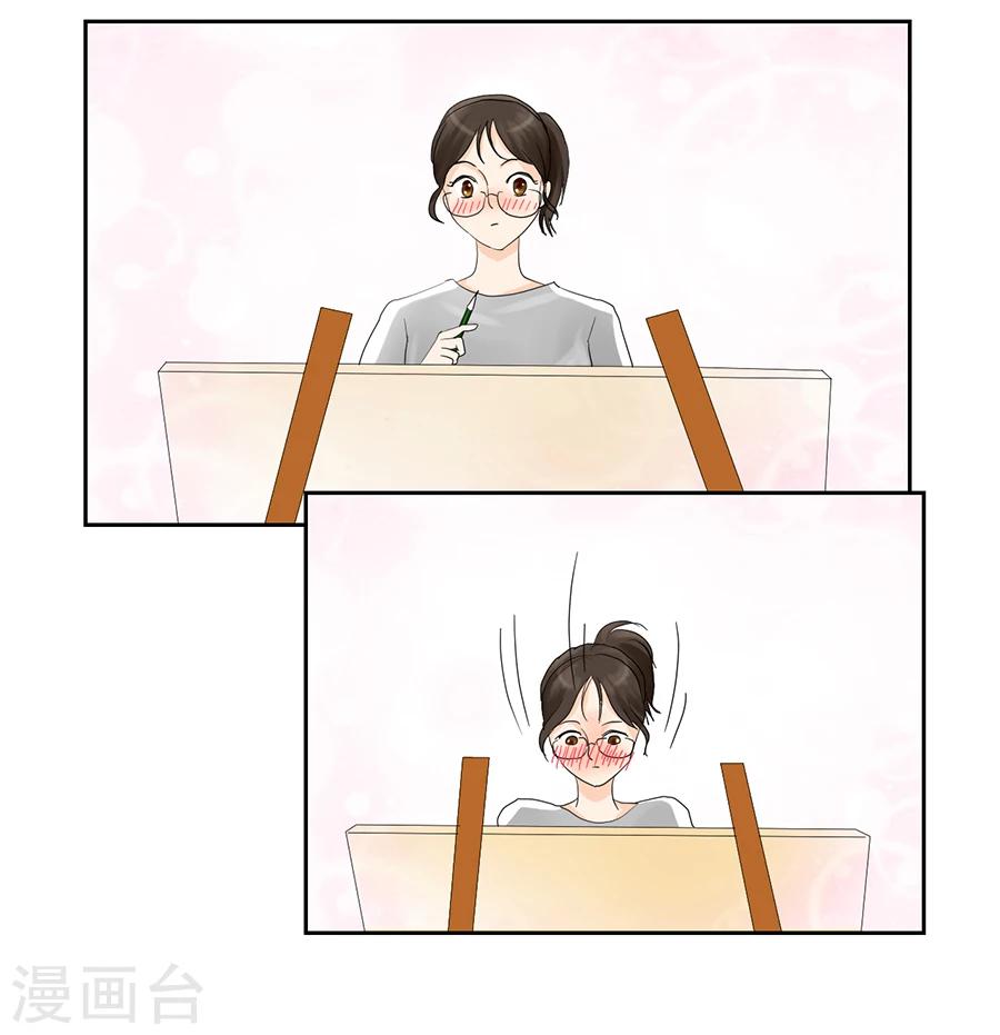 第5话 痛苦的回忆14