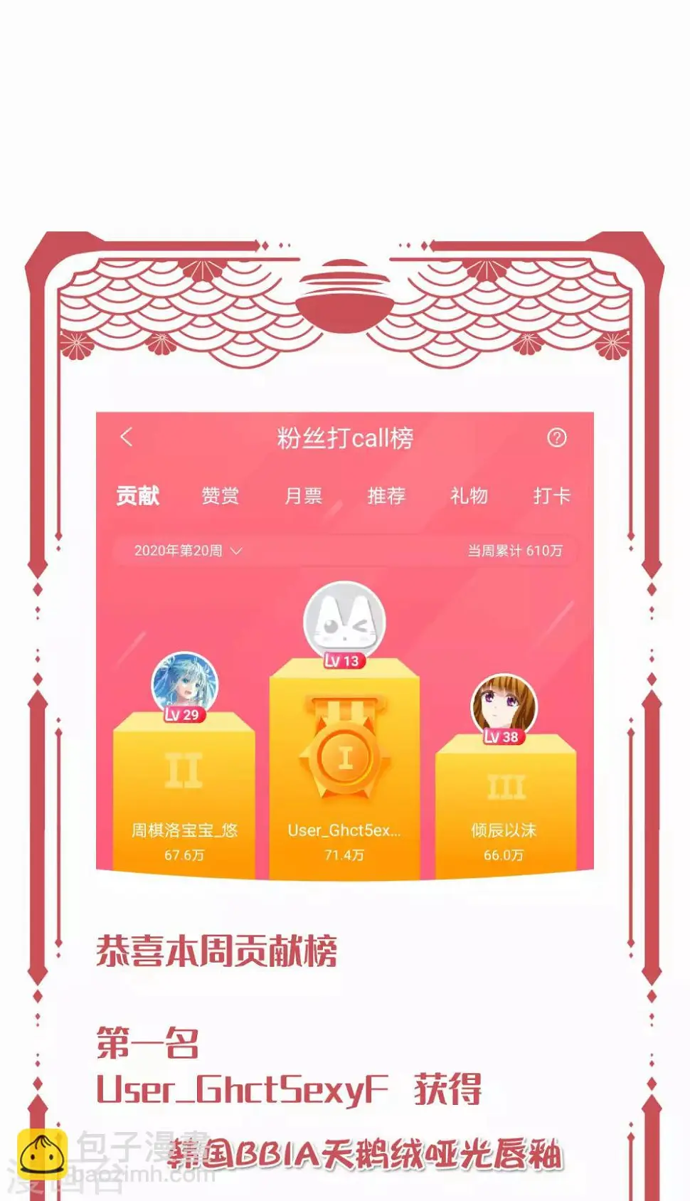 第10话 喜欢就要大声说出来35