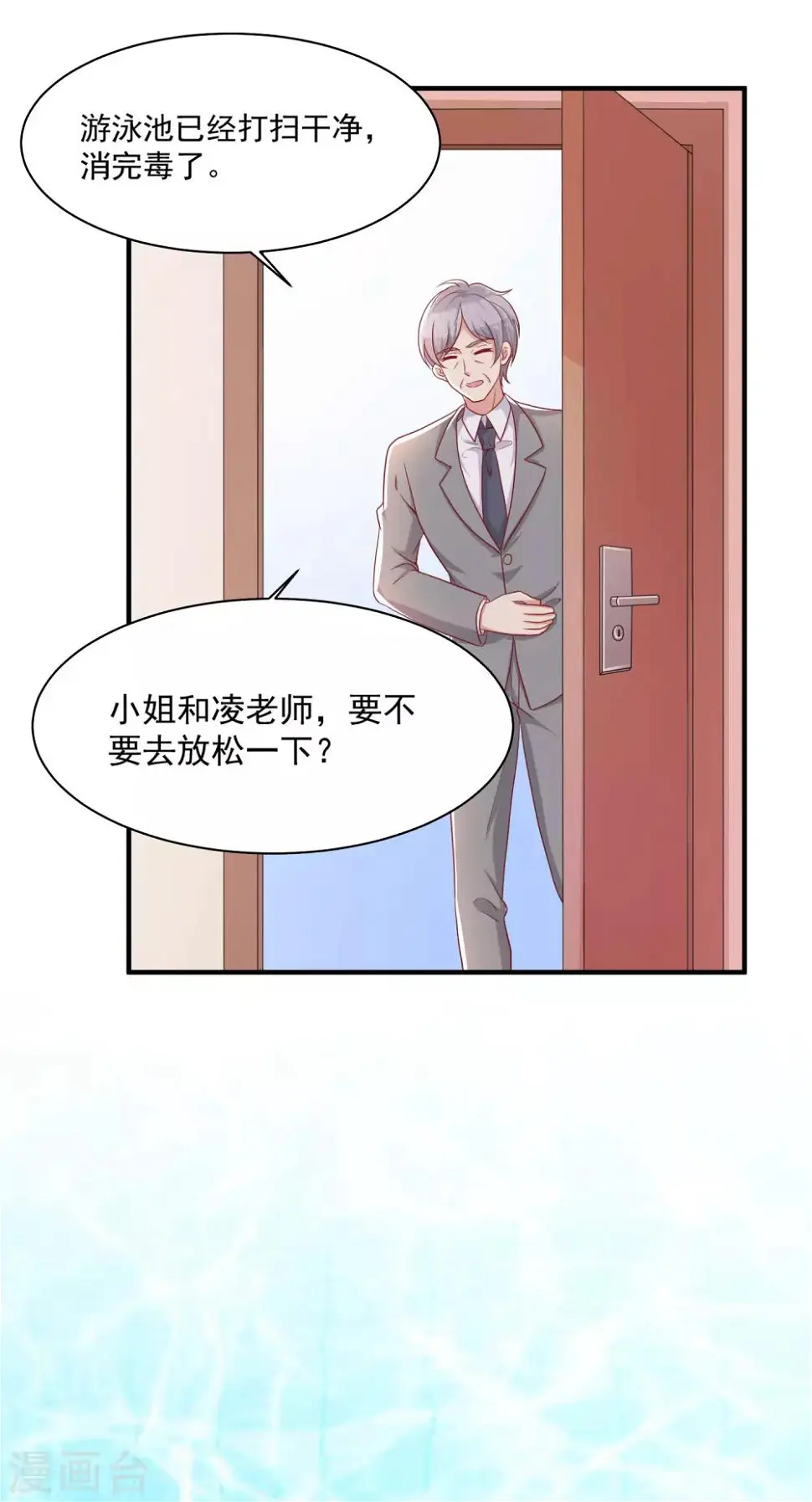 第9话 鬼煞，我爱他一辈子！36