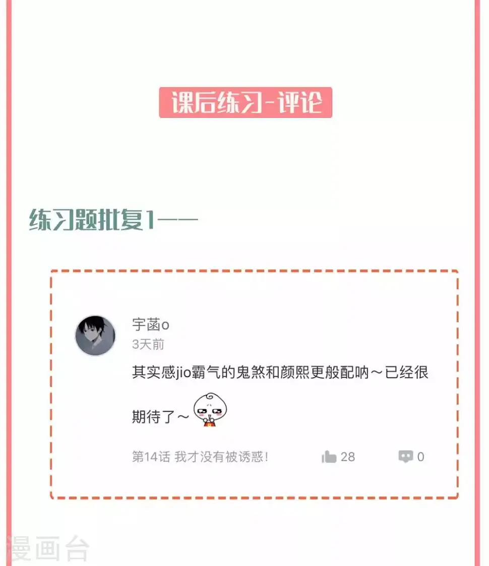 凌老师的阅卷时间 week55