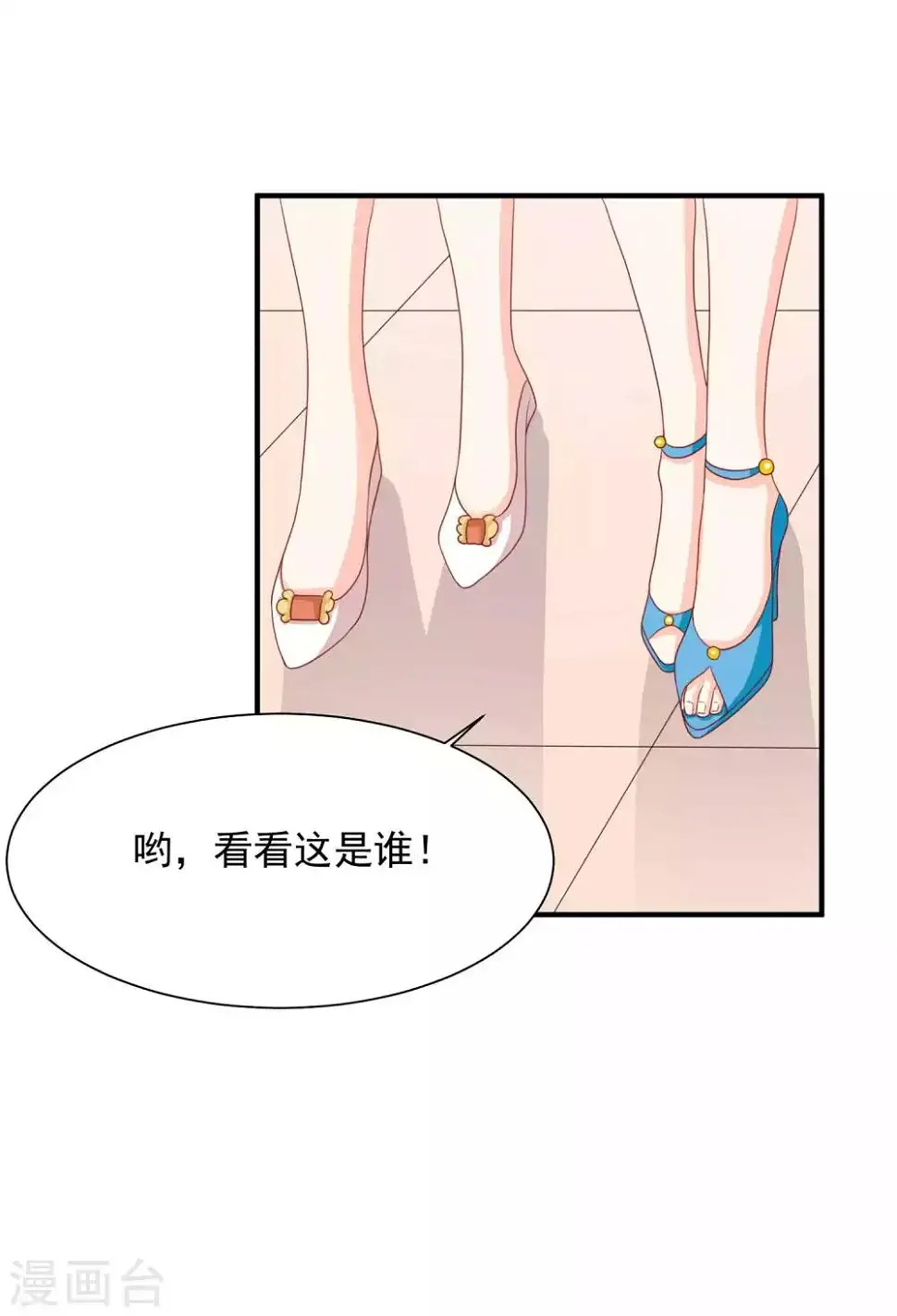 第15话 我怎么就控制不住脸红呢！16