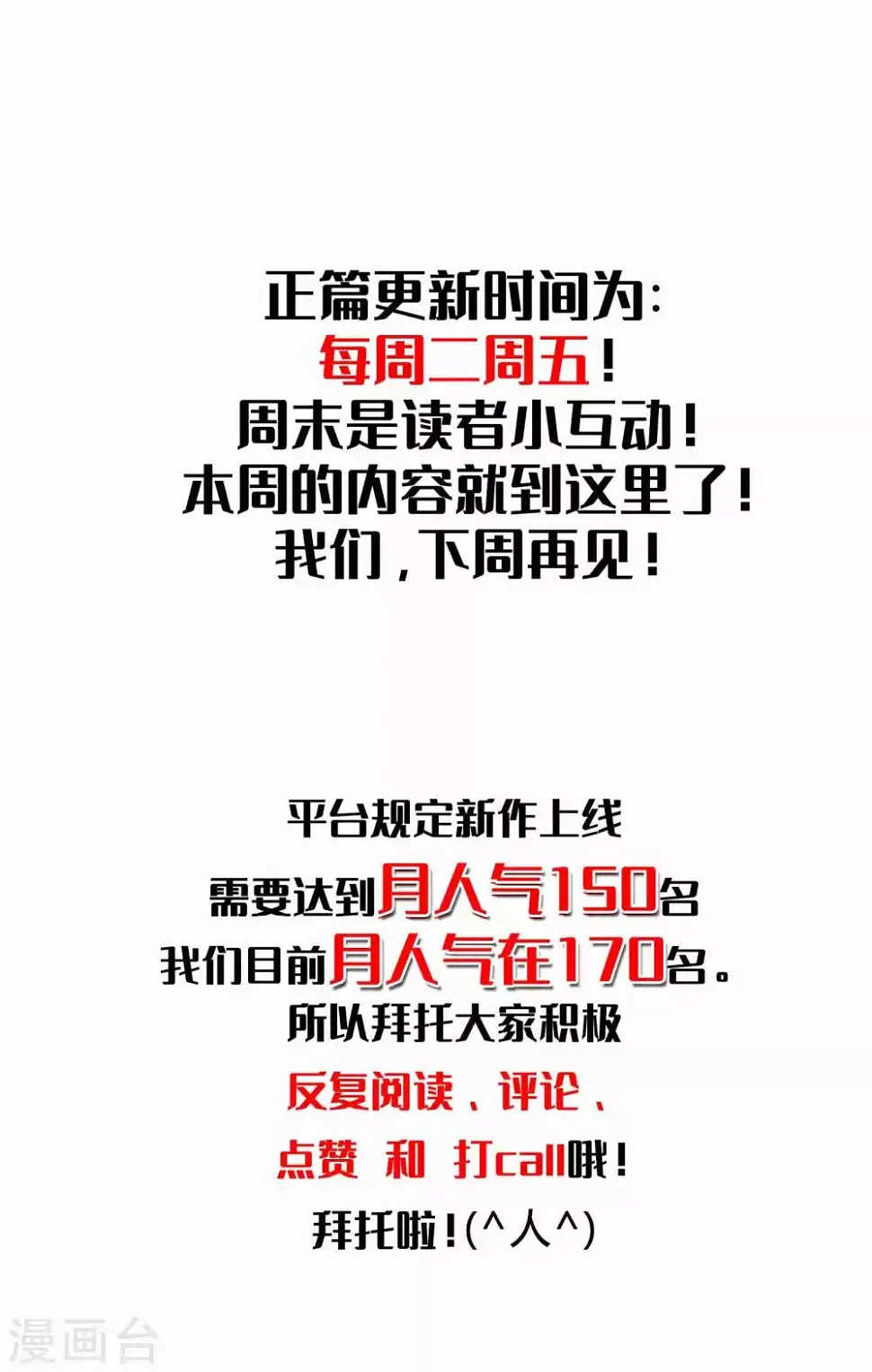 凌老师的阅卷时间 week35