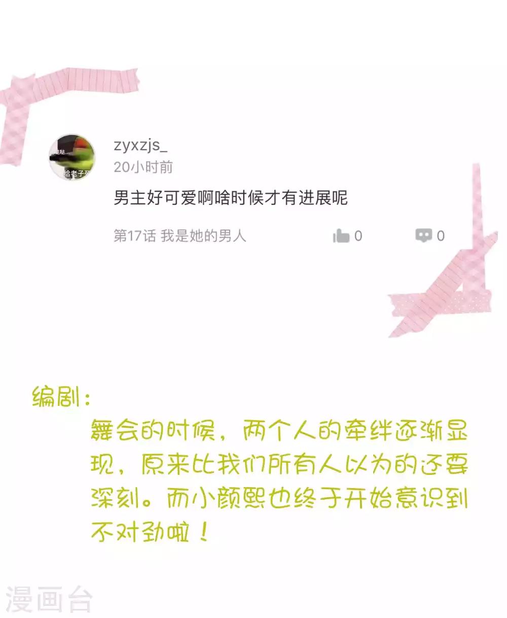 凌老师的阅卷时间  week67