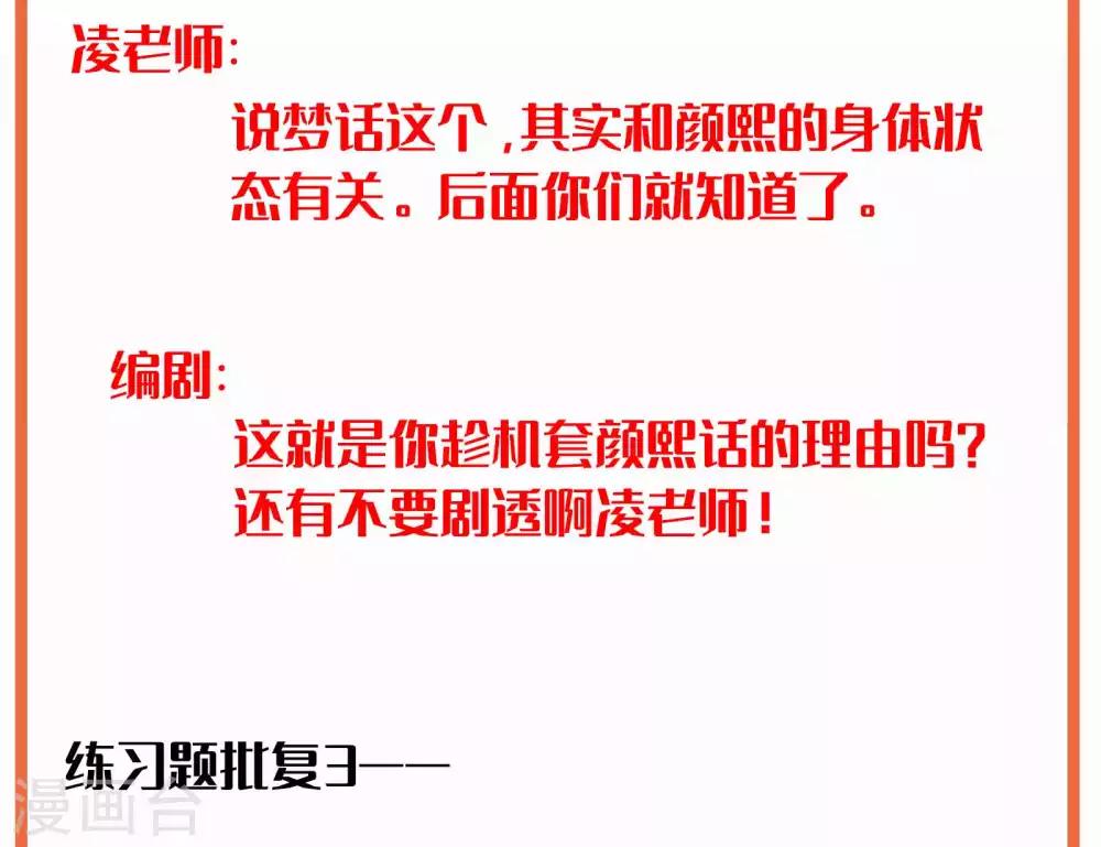 凌老师的阅卷时间 week47