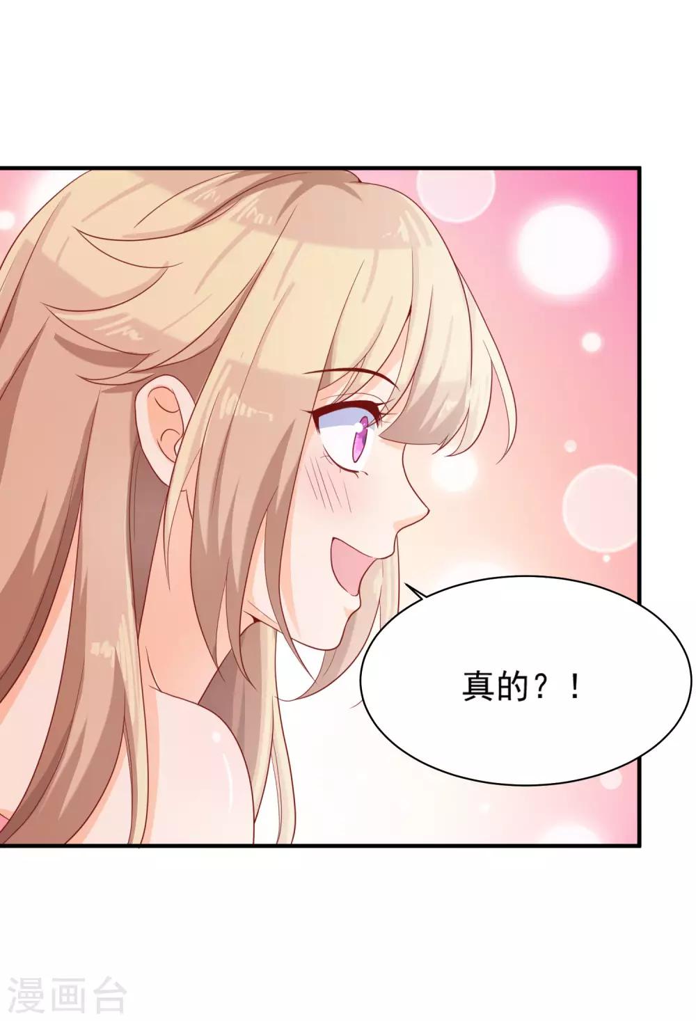 第9话 鬼煞，我爱他一辈子！15