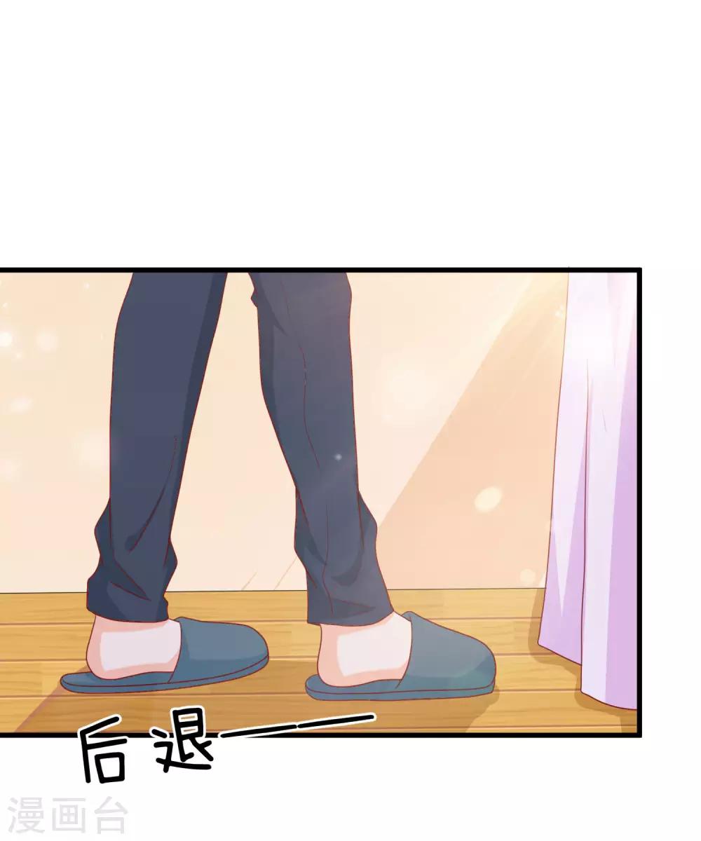 第8话 要凌老师亲亲才松手13