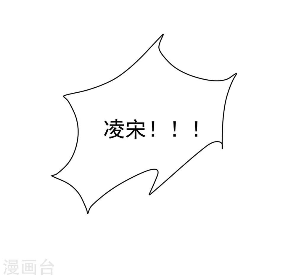 第18话 你为什么总喜欢碰我？30
