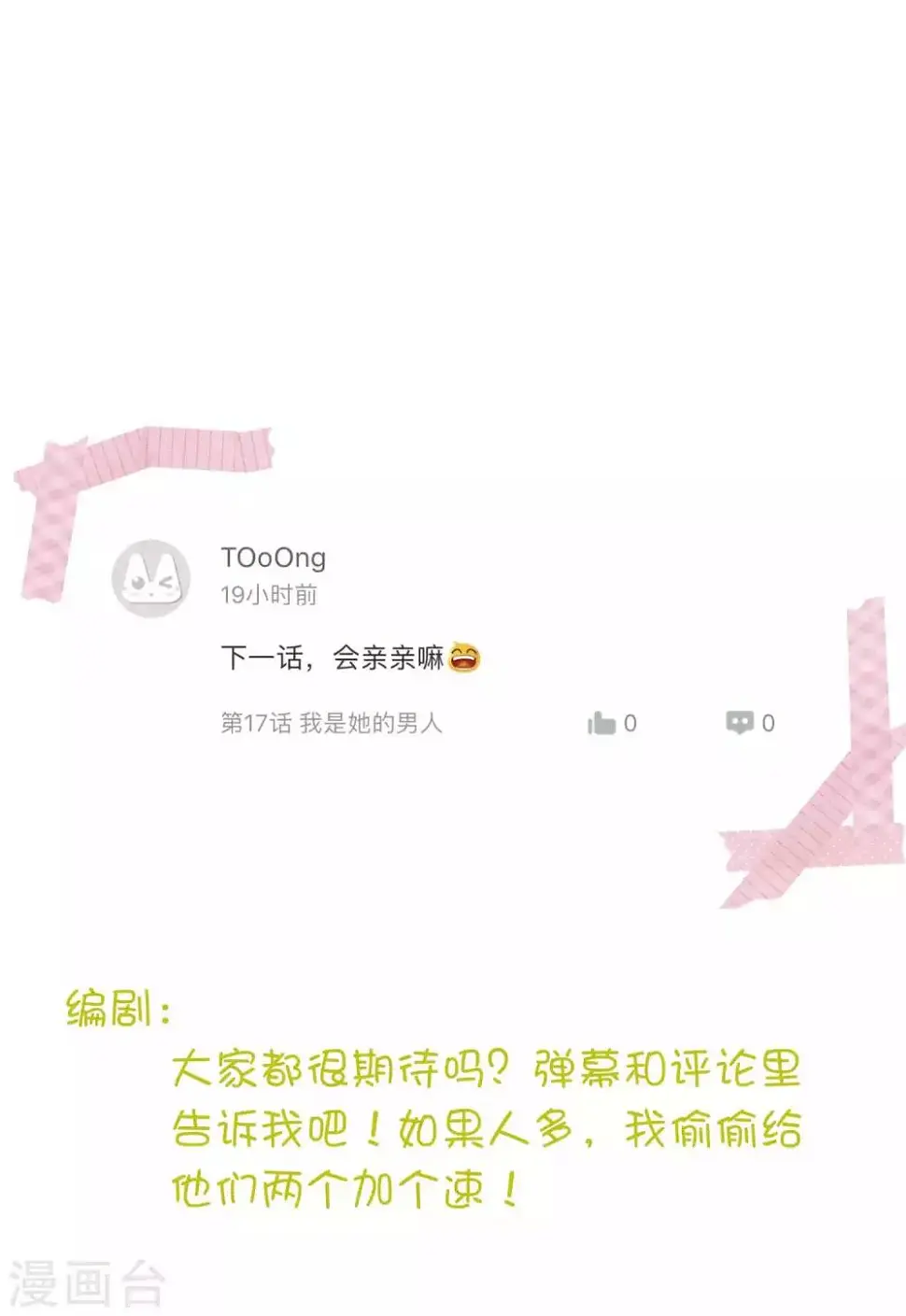 凌老师的阅卷时间  week68