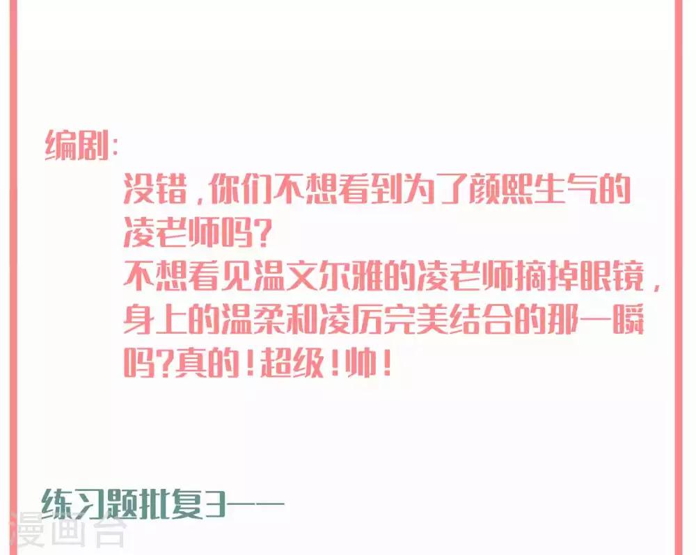 凌老师的阅卷时间 week57