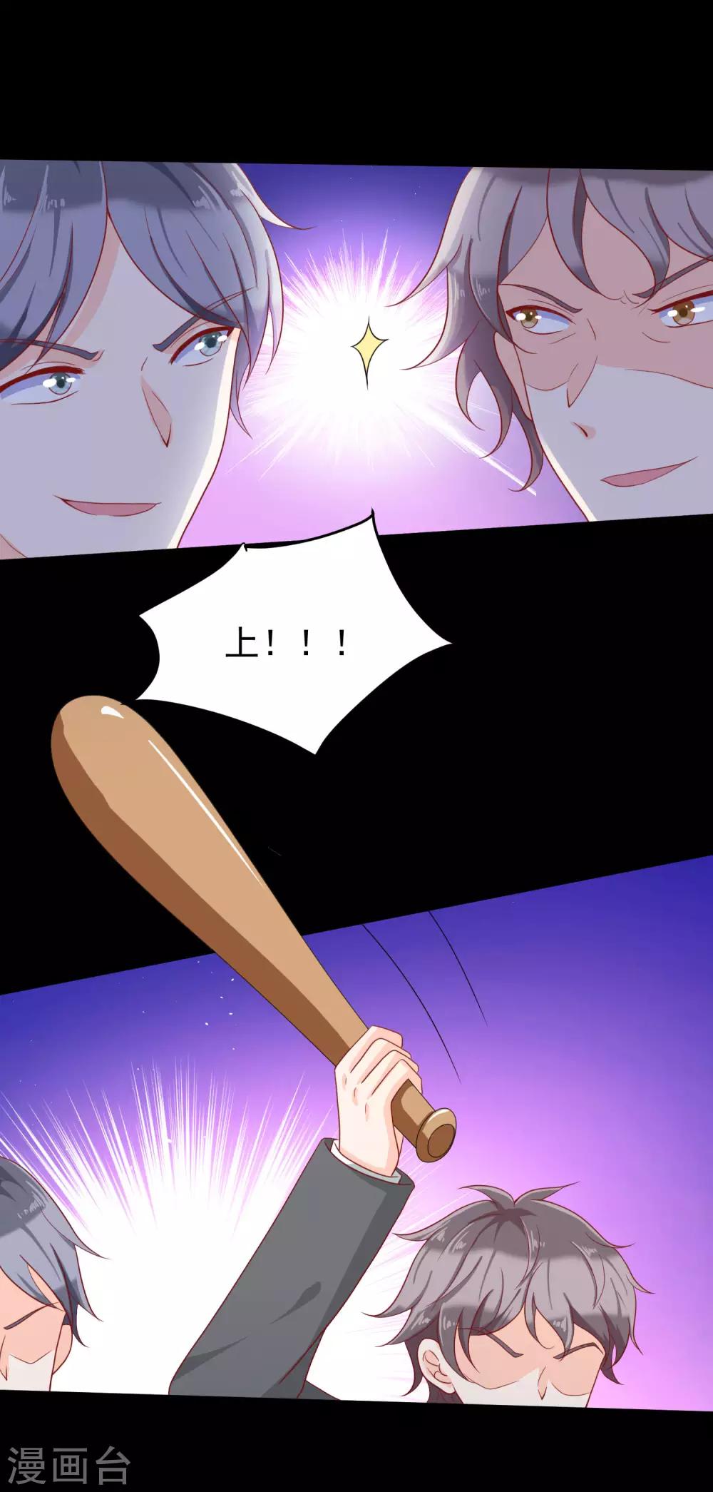 第7话 你的偶像可不是这样打架的15