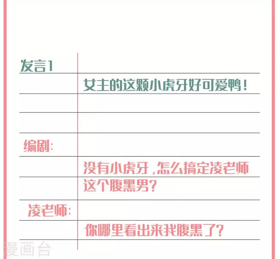 凌老师的阅卷时间 week52