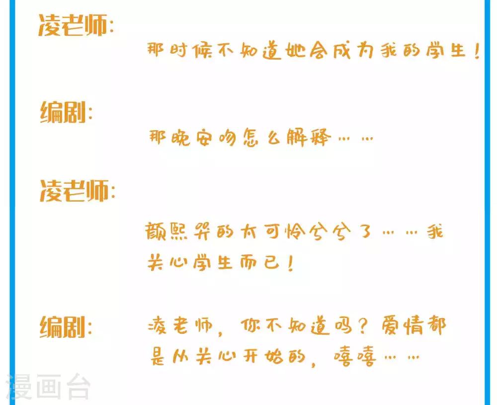 凌老师的阅卷时间 week 24