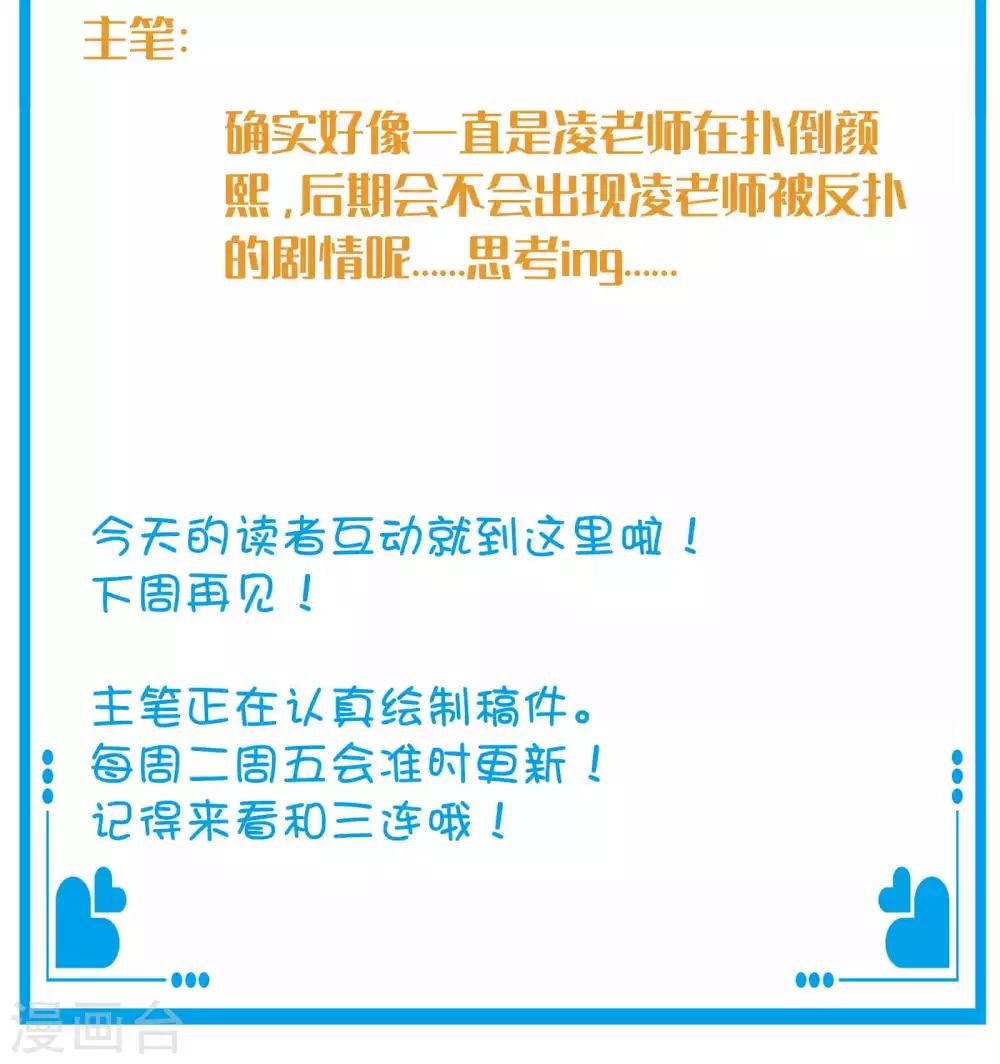 凌老师的阅卷时间 week 15