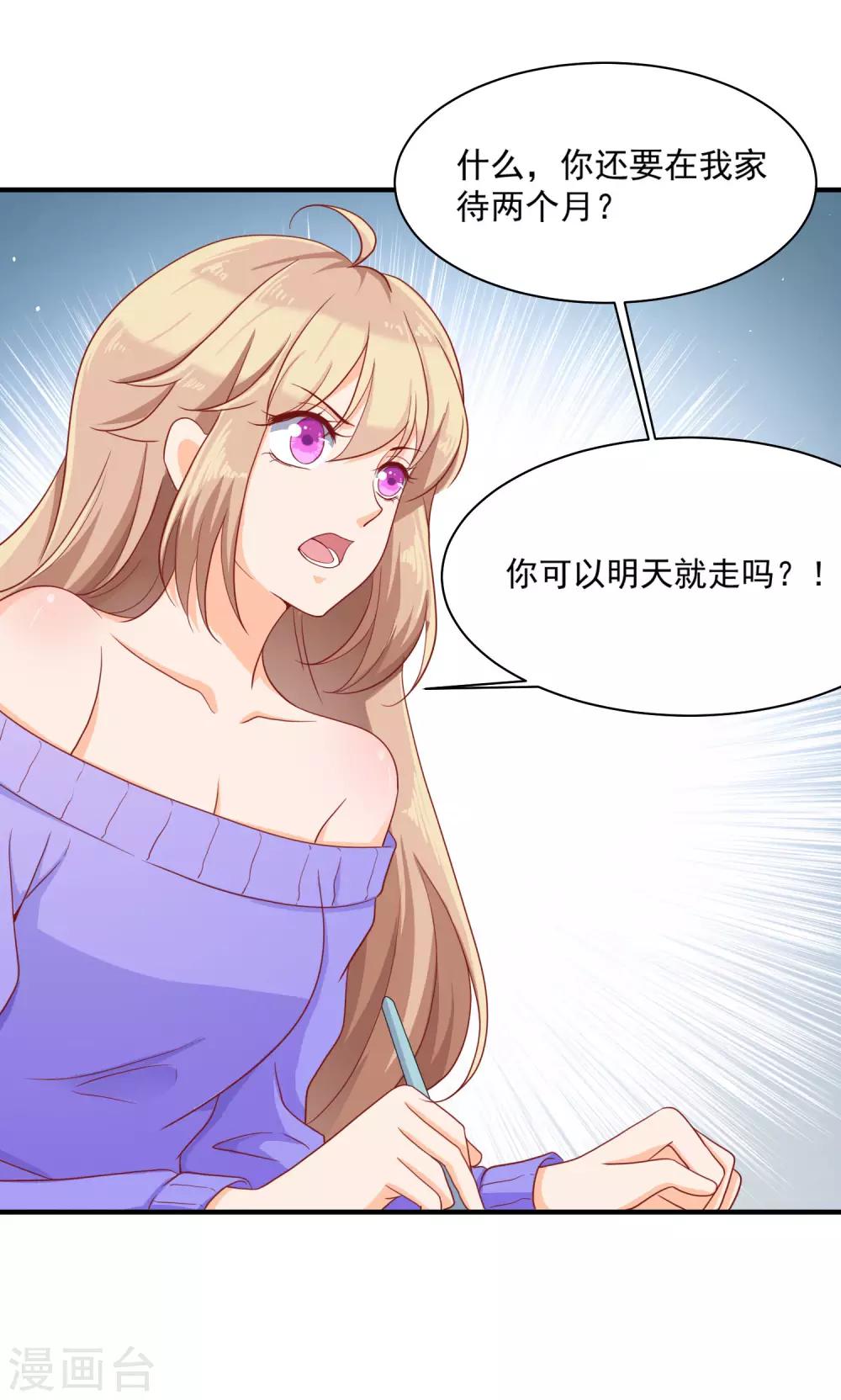 第9话 鬼煞，我爱他一辈子！13