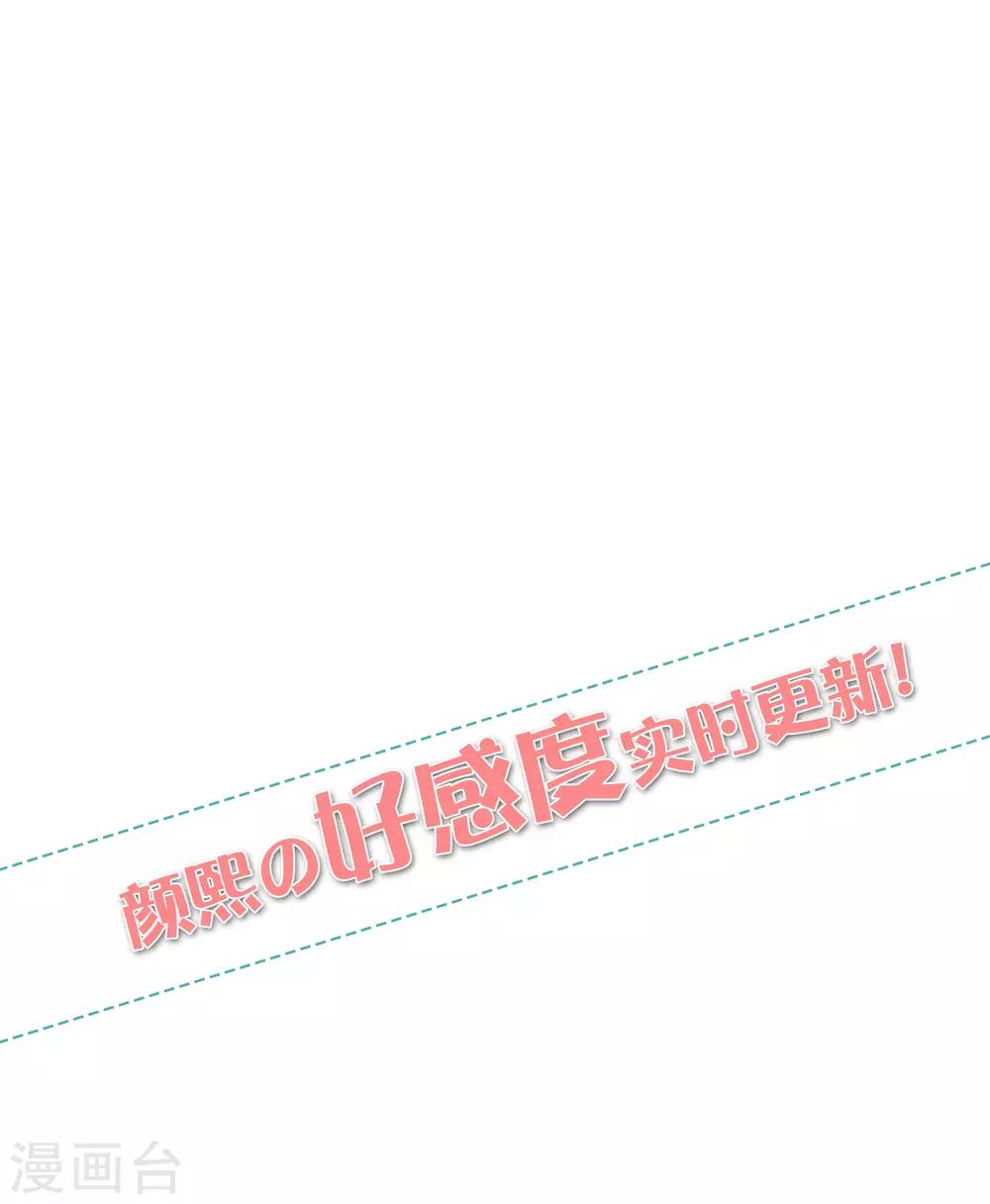 第16话 她是我的公主36