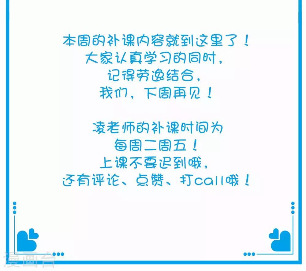 凌老师的阅卷时间 week 26