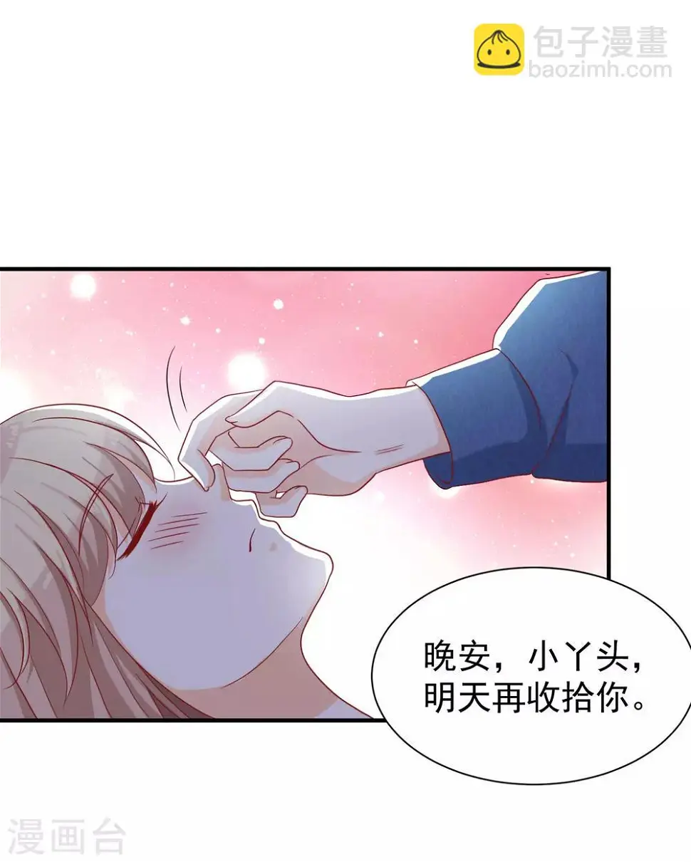 第7话 你的偶像可不是这样打架的35