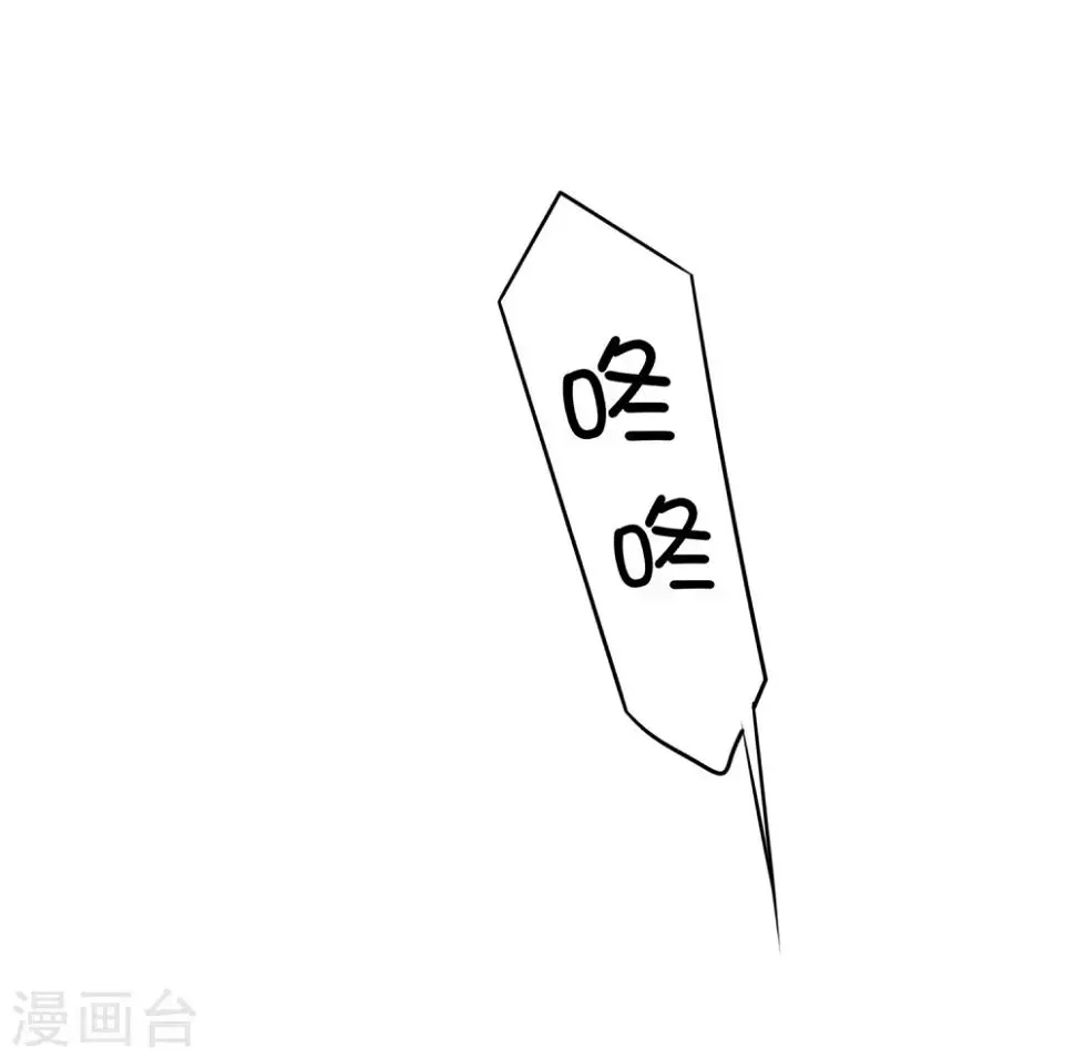 第9话 鬼煞，我爱他一辈子！35