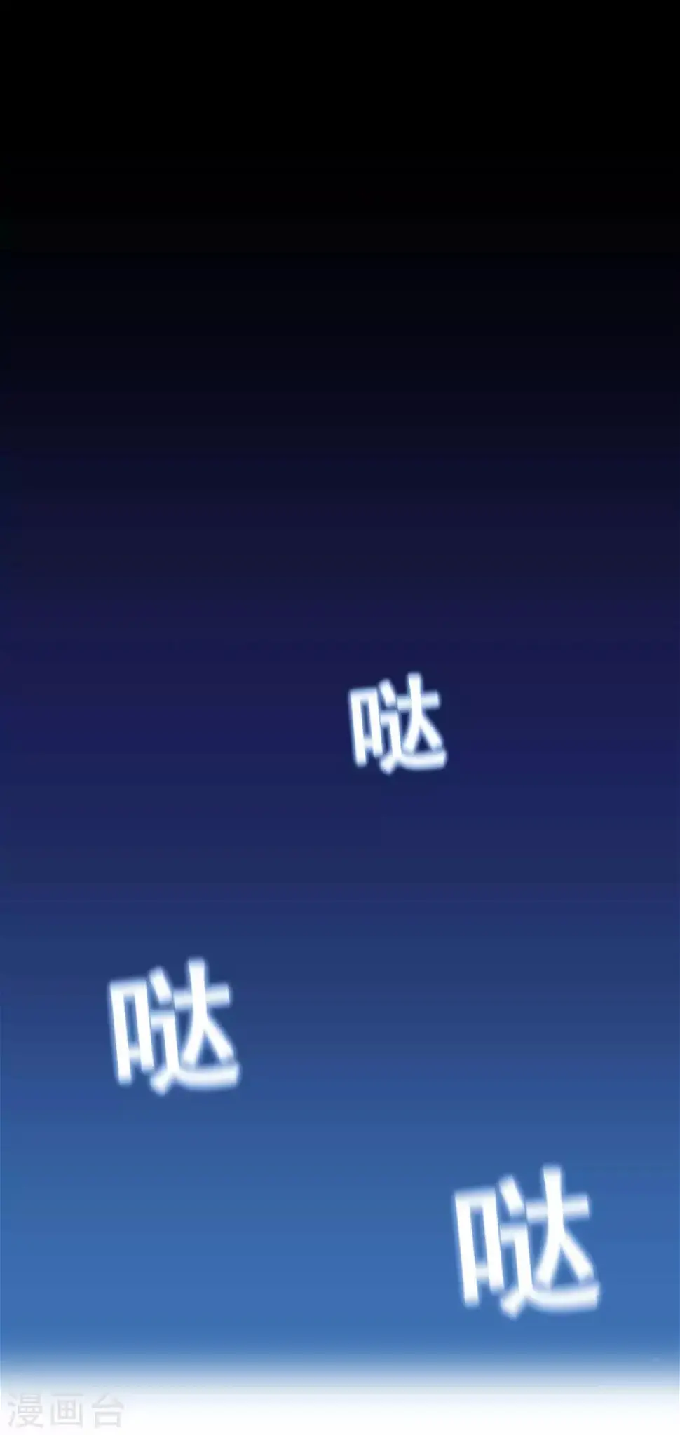 第1话 “成年人”的夜生活1