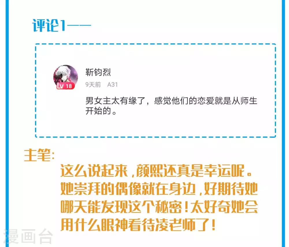 凌老师的阅卷时间 week 13