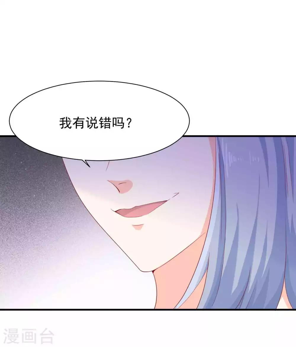 第15话 我怎么就控制不住脸红呢！20