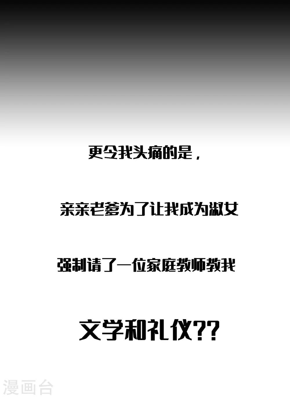预告15