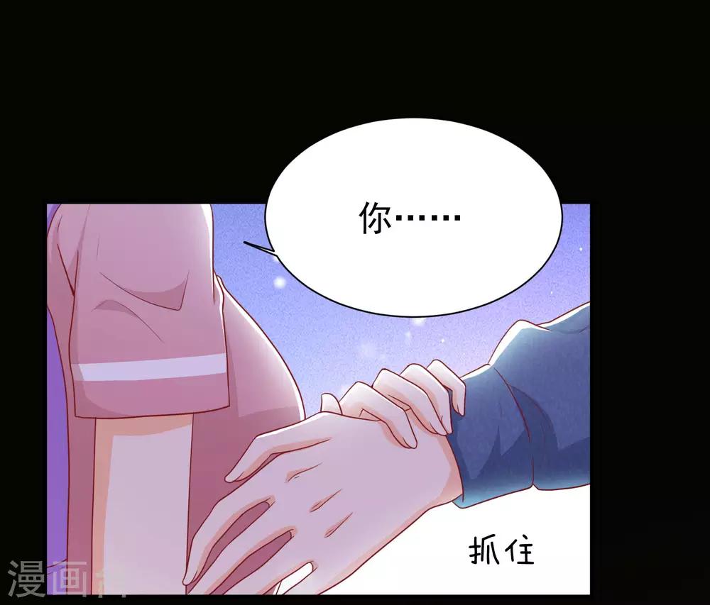 第7话 你的偶像可不是这样打架的2