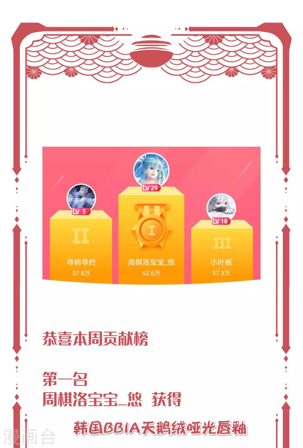 第8话 要凌老师亲亲才松手43