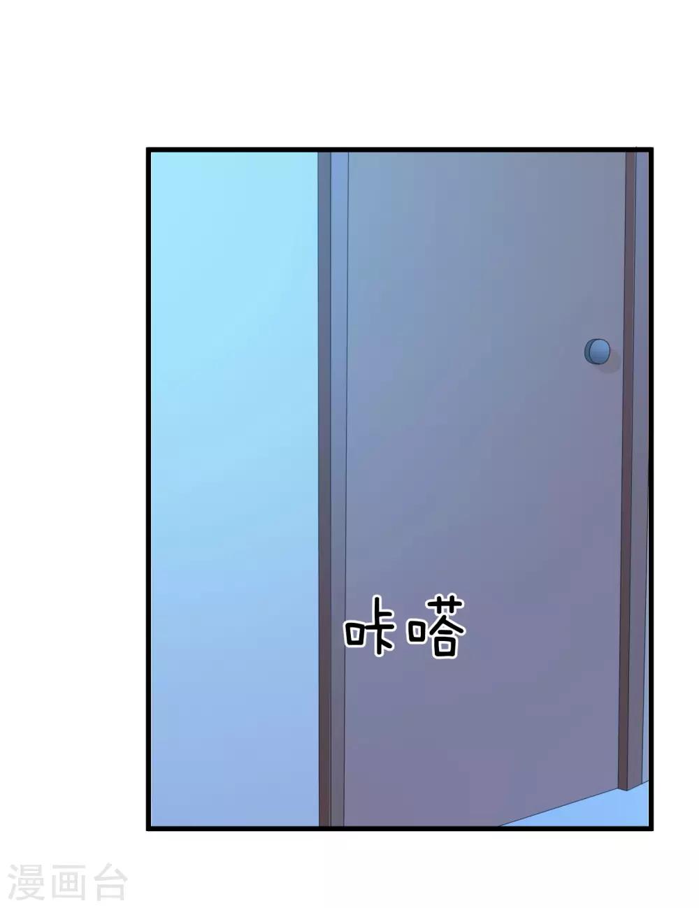 第8话 要凌老师亲亲才松手34