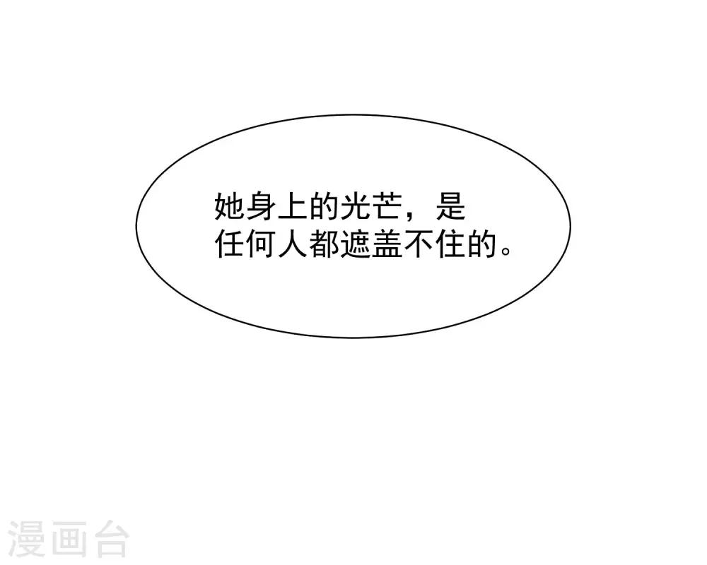 第16话 她是我的公主12