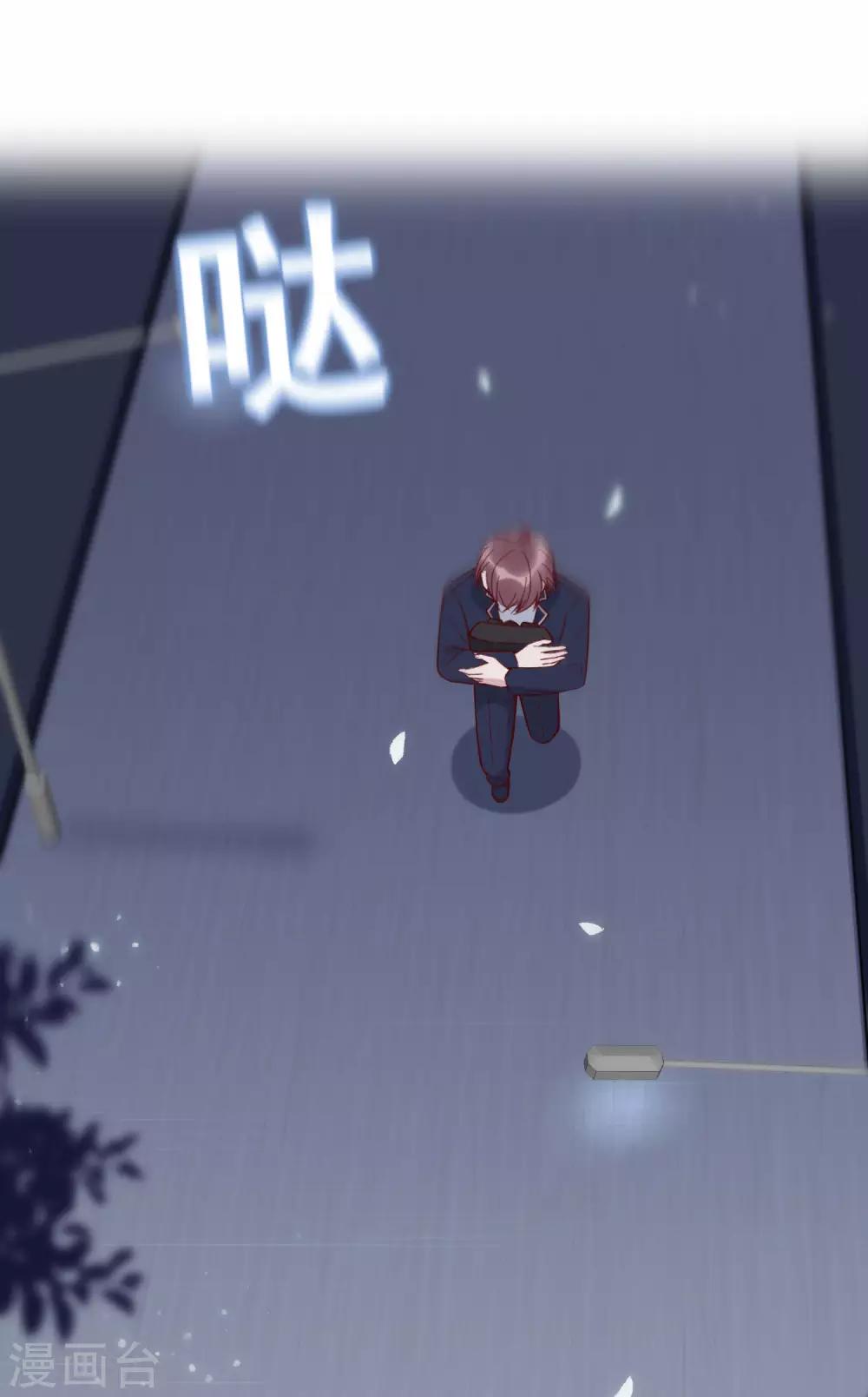 第1话 “成年人”的夜生活2