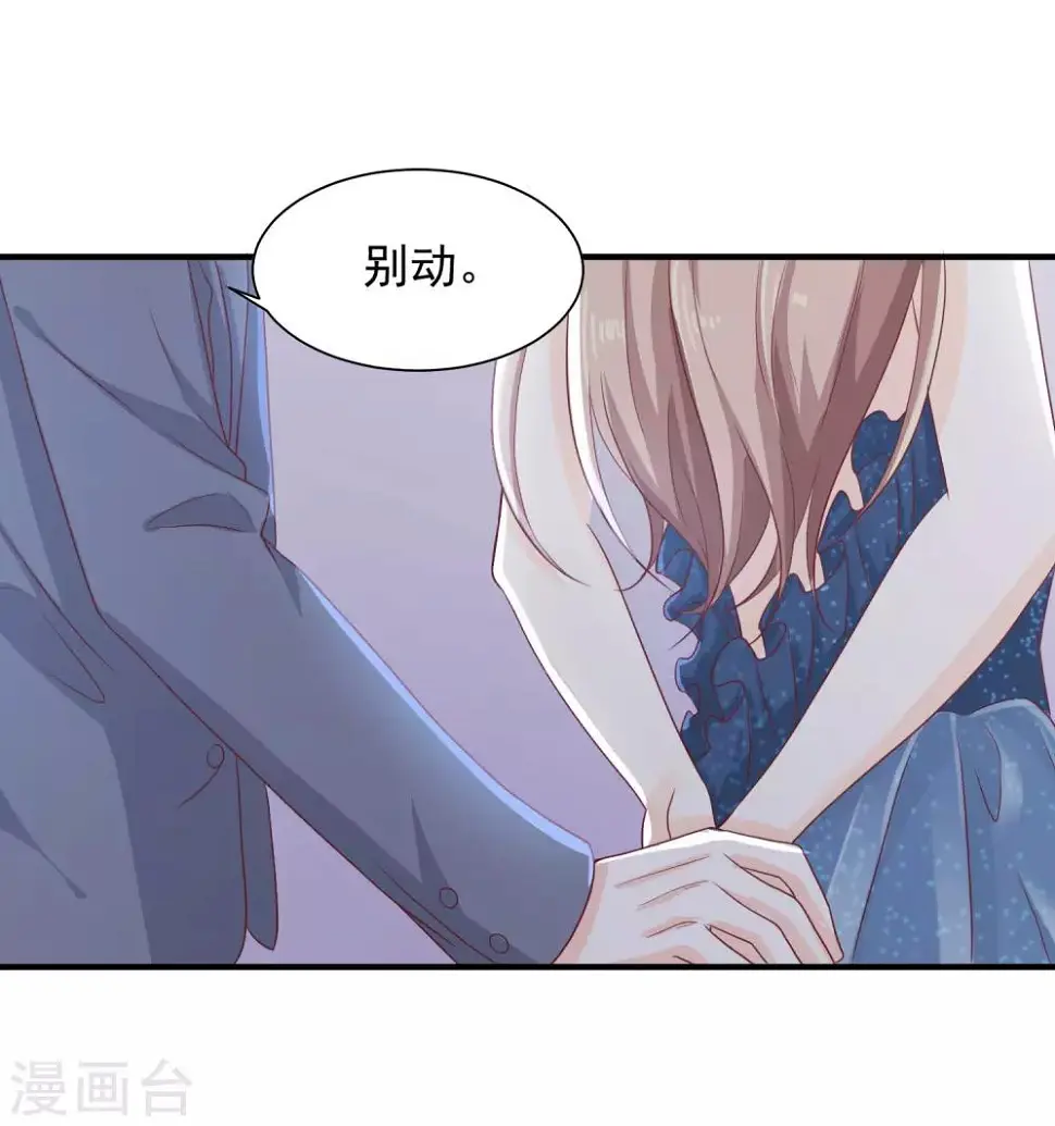 第14话 我才没有被诱惑！35